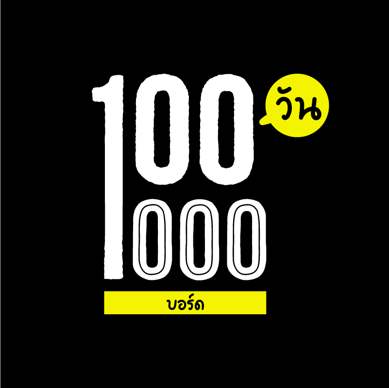100D1000B Logo